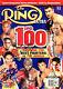 Floyd Mayweather Jr. & Manny Pacquiao Autographed Ring Magazine Beckett #ac56930
